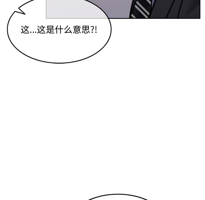第3话 - 第135.jpg页