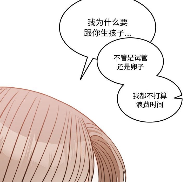 第3话 - 第136.jpg页