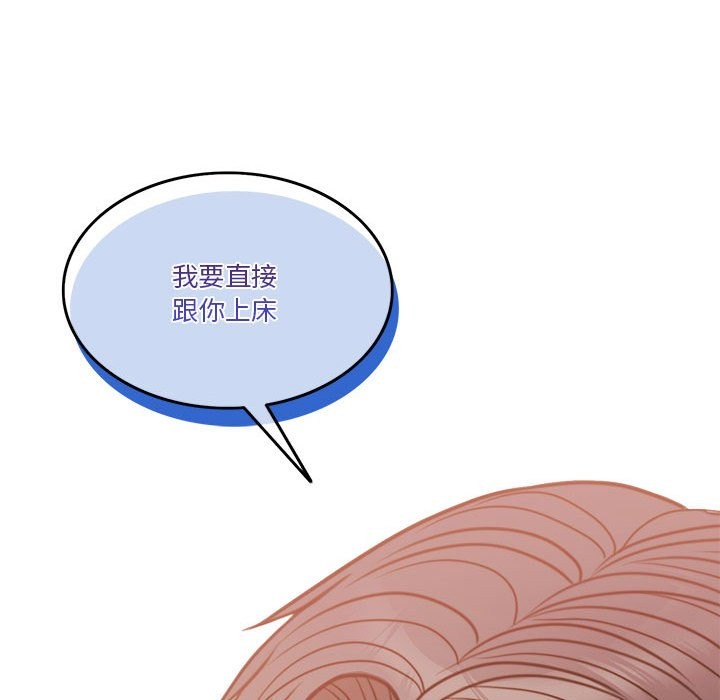 第3话 - 第138.jpg页
