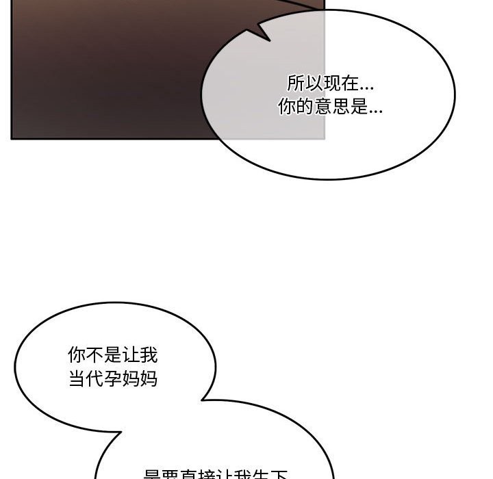 第3话 - 第142.jpg页