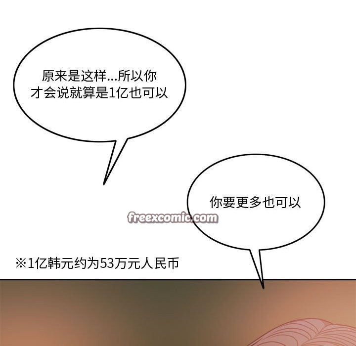 第3话 - 第147.jpg页