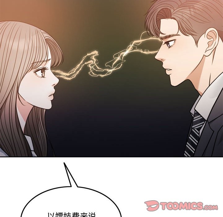 第3话 - 第148.jpg页