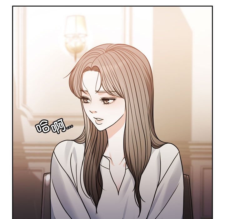 第3话 - 第150.jpg页