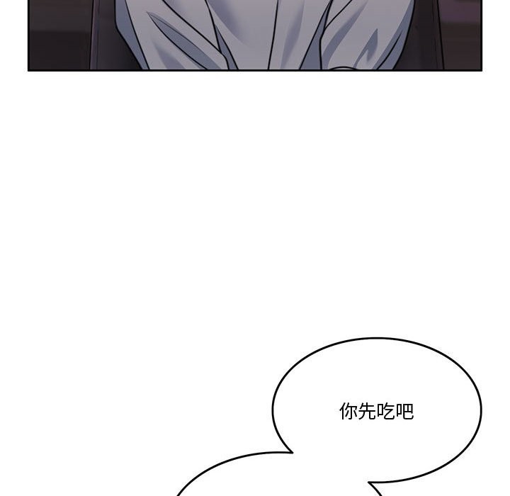第3话 - 第151.jpg页