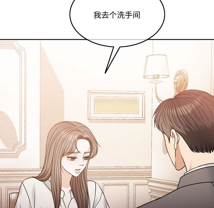 第3话 - 第152.jpg页