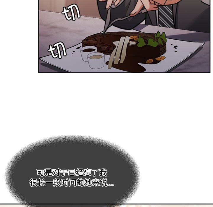 第3话 - 第157.jpg页