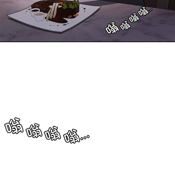 第3话 - 第159.jpg页