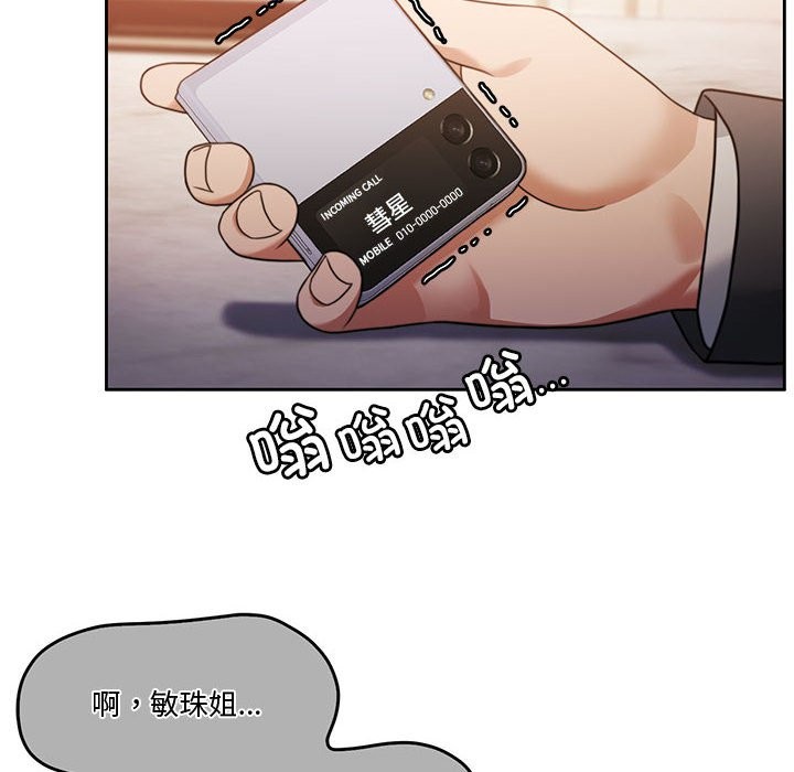 第3话 - 第164.jpg页