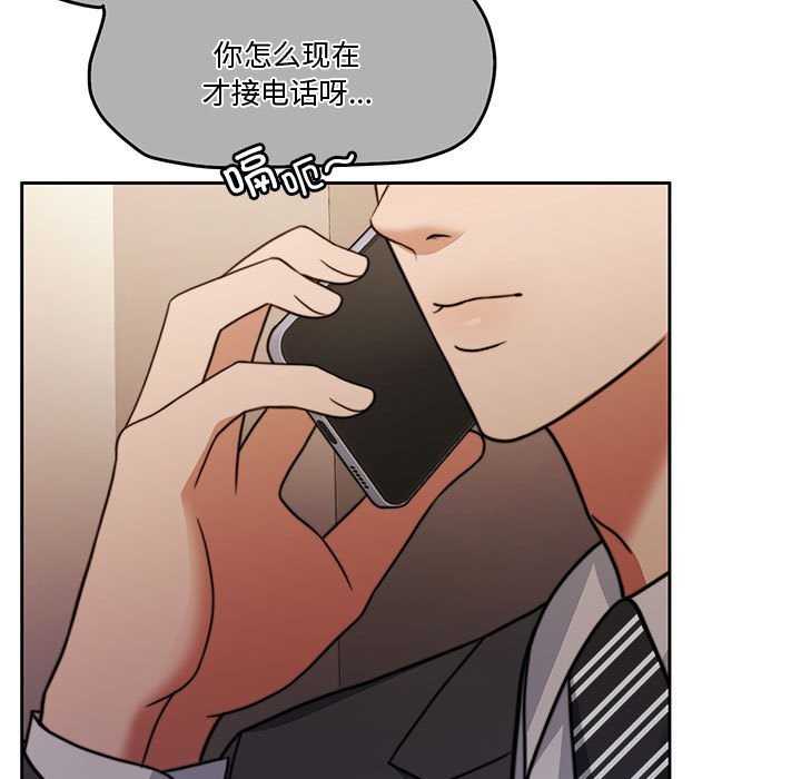 第3话 - 第165.jpg页