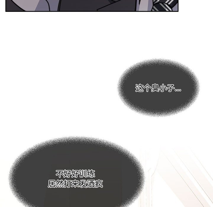 第3话 - 第166.jpg页