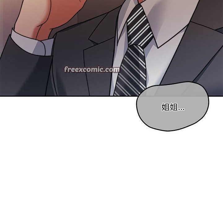 第3话 - 第168.jpg页