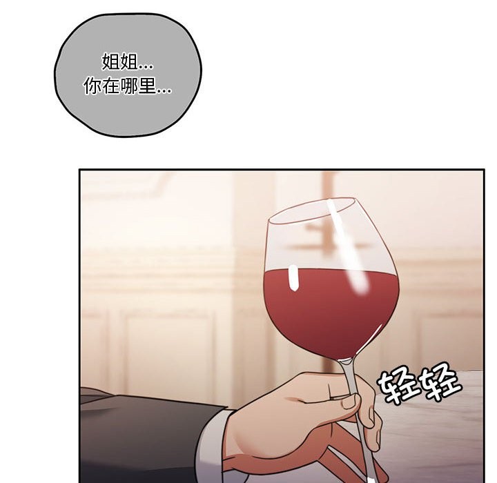 第3话 - 第169.jpg页