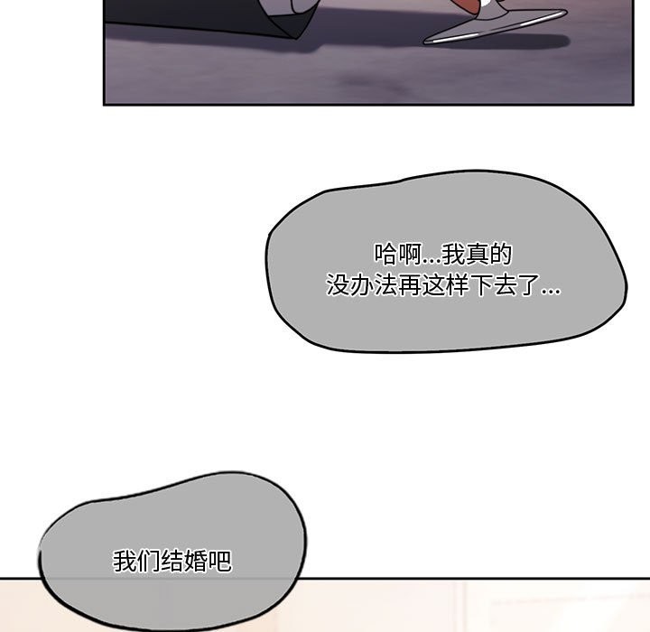 第3话 - 第170.jpg页