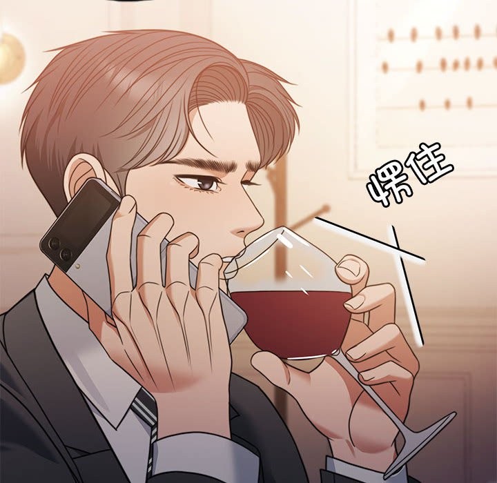 第3话 - 第171.jpg页