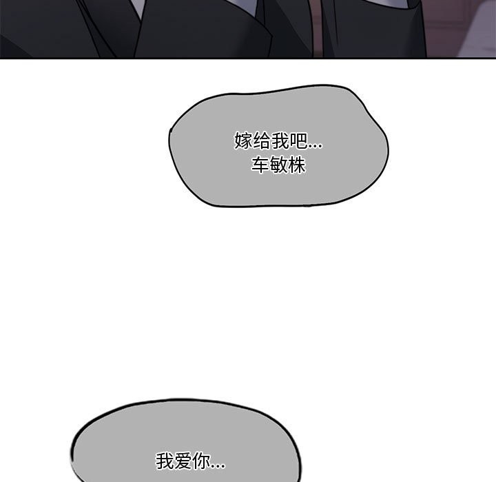 第3话 - 第172.jpg页