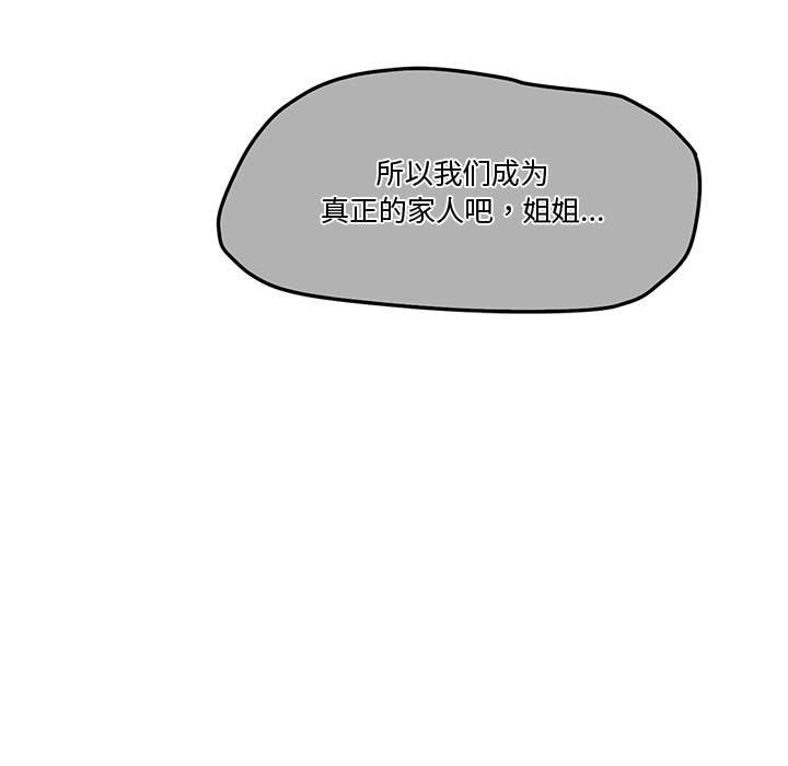 第3话 - 第174.jpg页