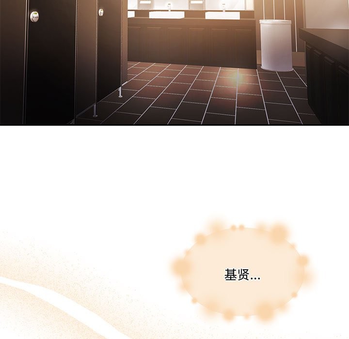 第3话 - 第178.jpg页