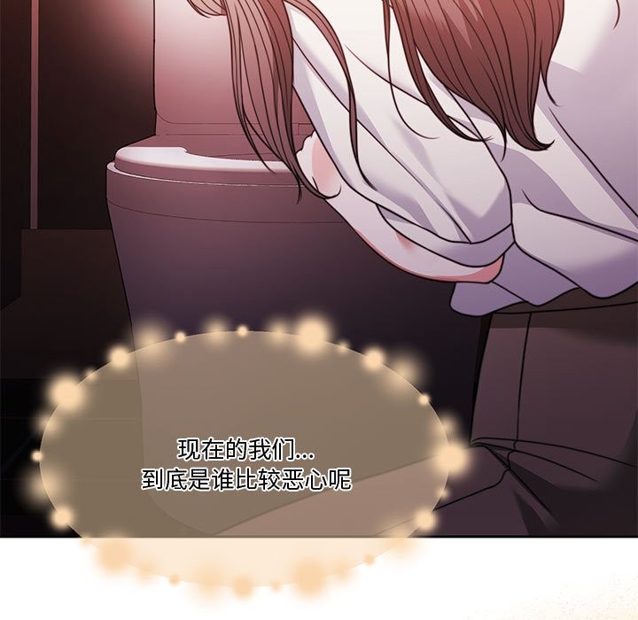 第3话 - 第180.jpg页