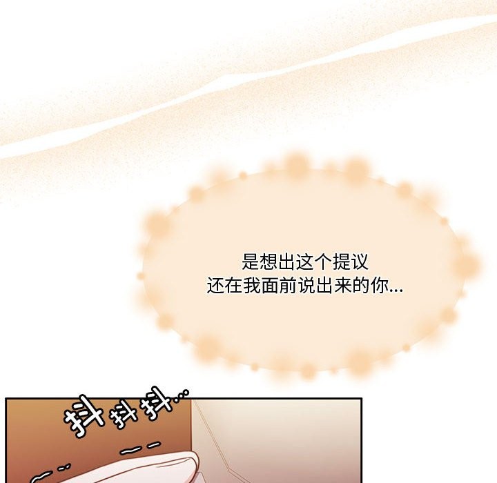 第3话 - 第181.jpg页