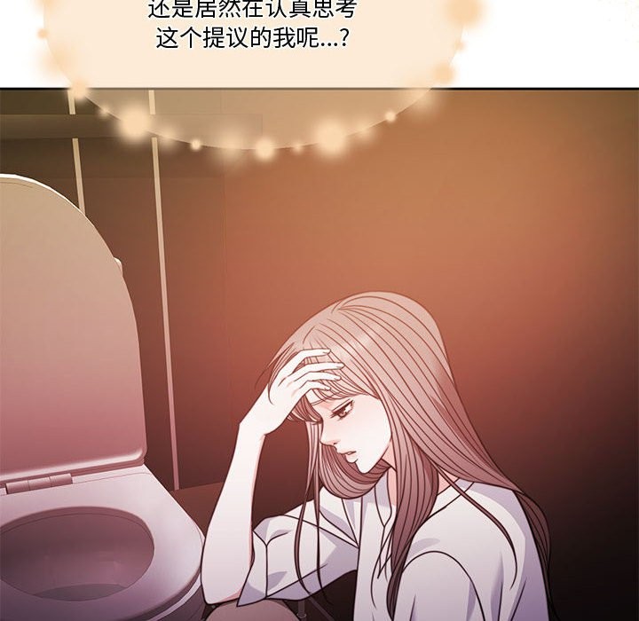 第3话 - 第183.jpg页