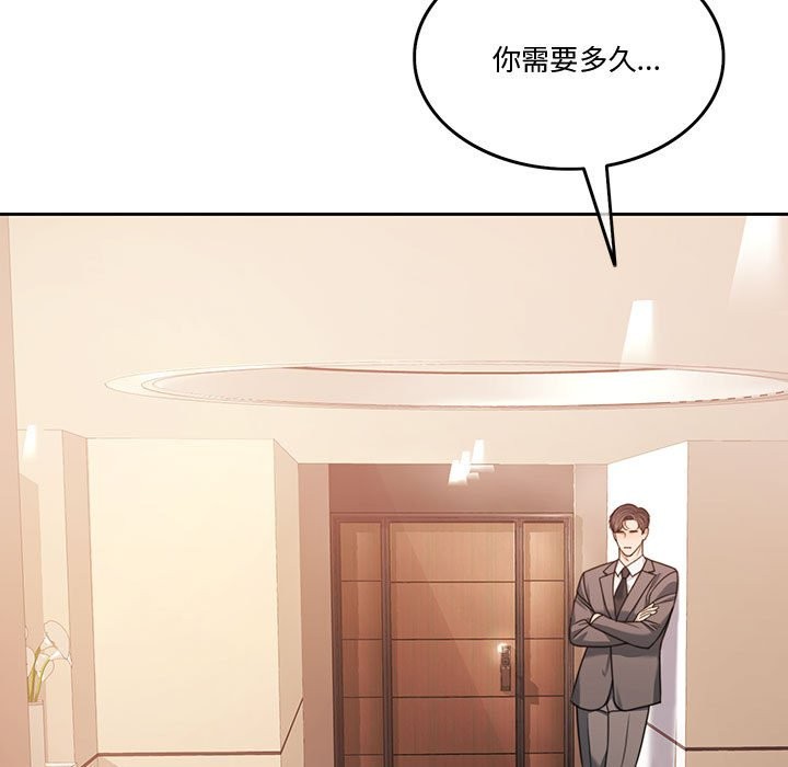 第3话 - 第191.jpg页