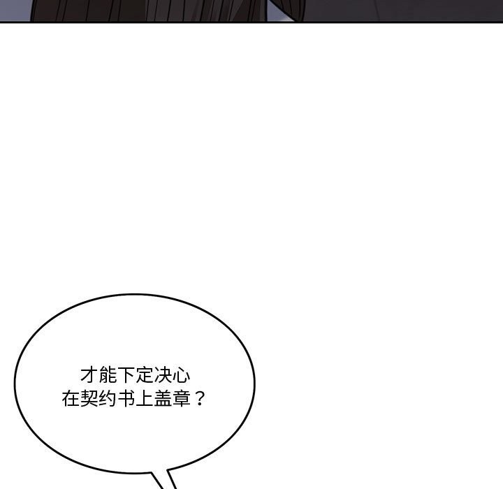 第3话 - 第193.jpg页