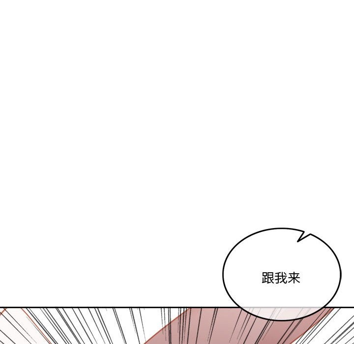 第3话 - 第198.jpg页