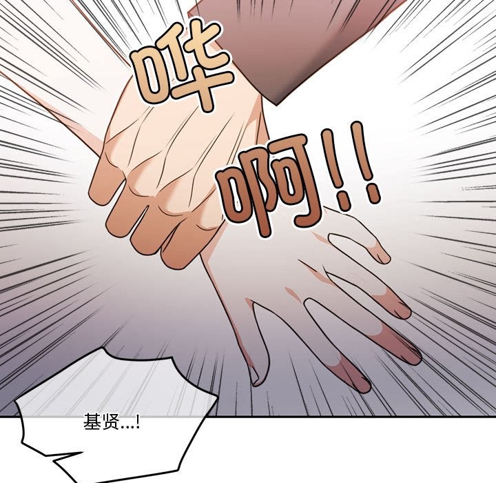 第3话 - 第199.jpg页