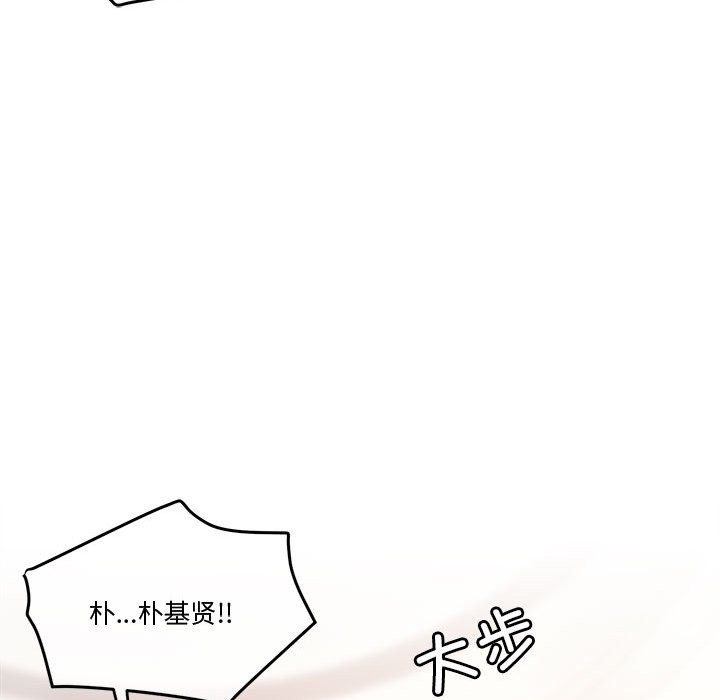 第3话 - 第200.jpg页