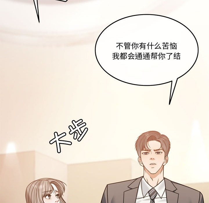 第3话 - 第201.jpg页