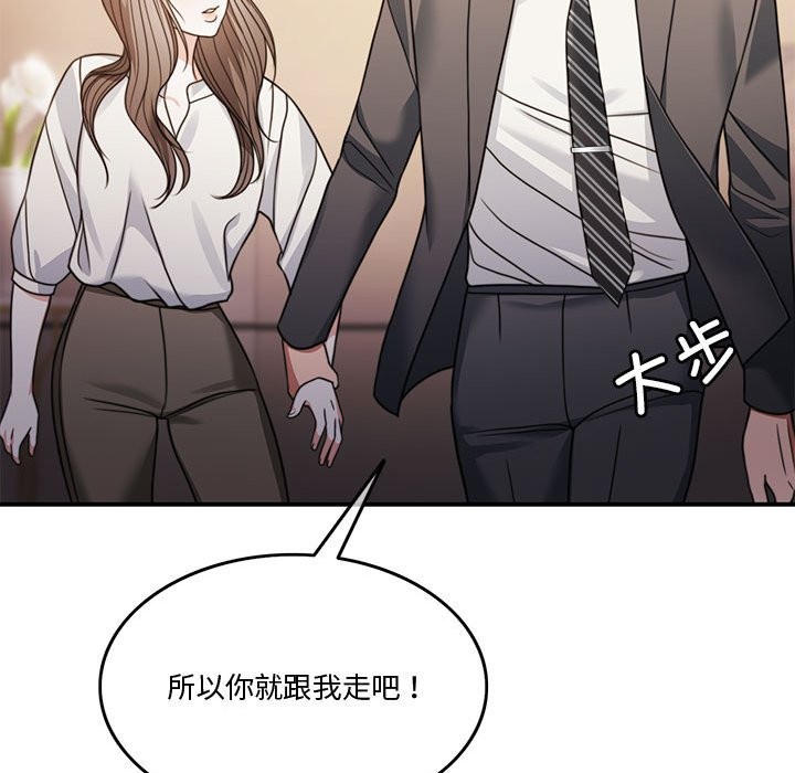 第3话 - 第202.jpg页
