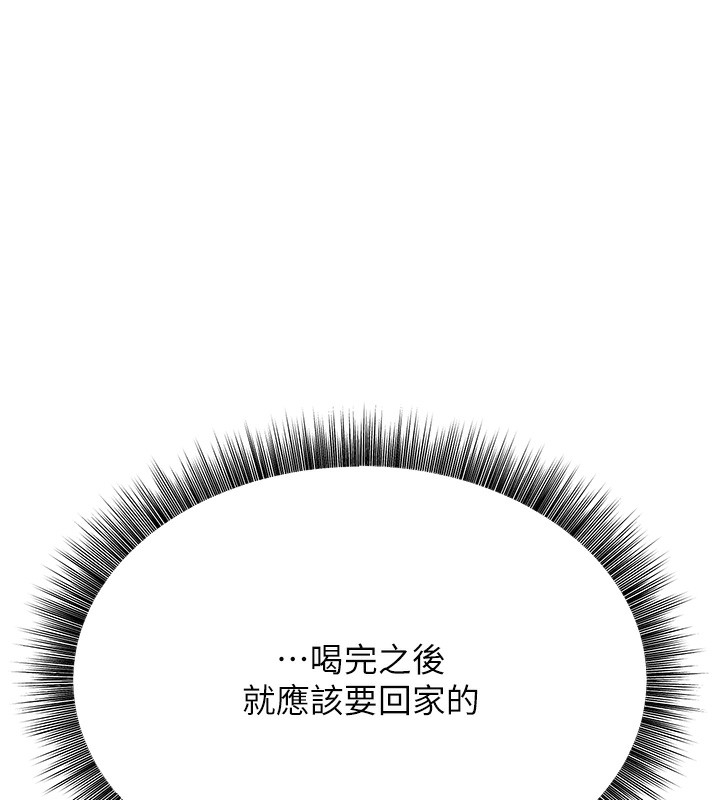 第11话-两个小穴我都要 - 第1.jpg页