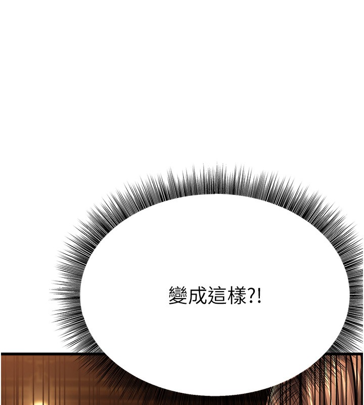 第11话-两个小穴我都要 - 第9.jpg页