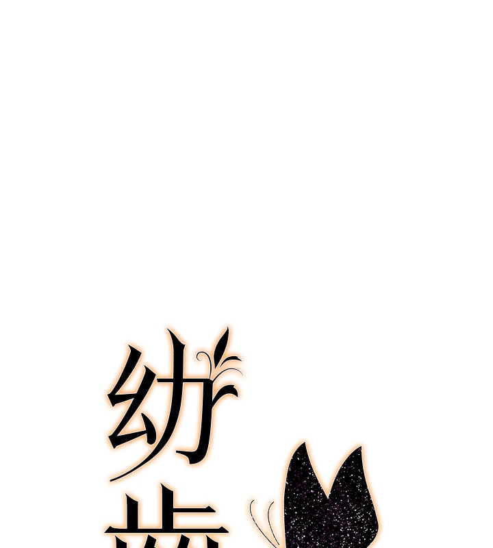 第11话-两个小穴我都要 - 第13.jpg页