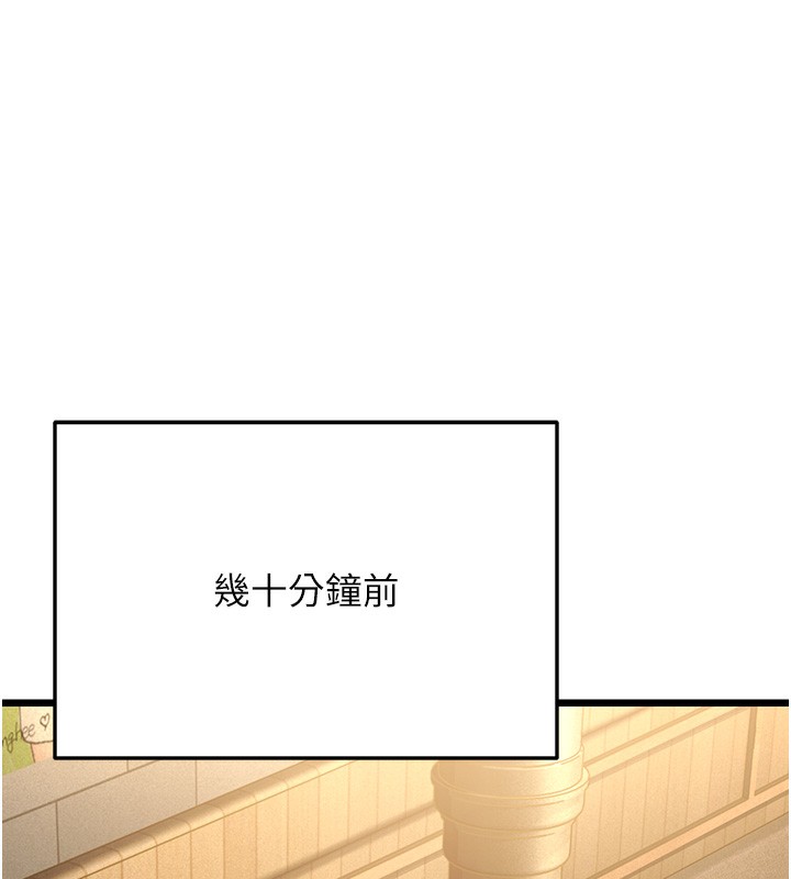 第11话-两个小穴我都要 - 第15.jpg页