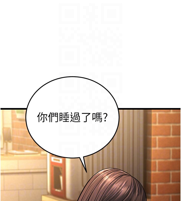 第11话-两个小穴我都要 - 第19.jpg页
