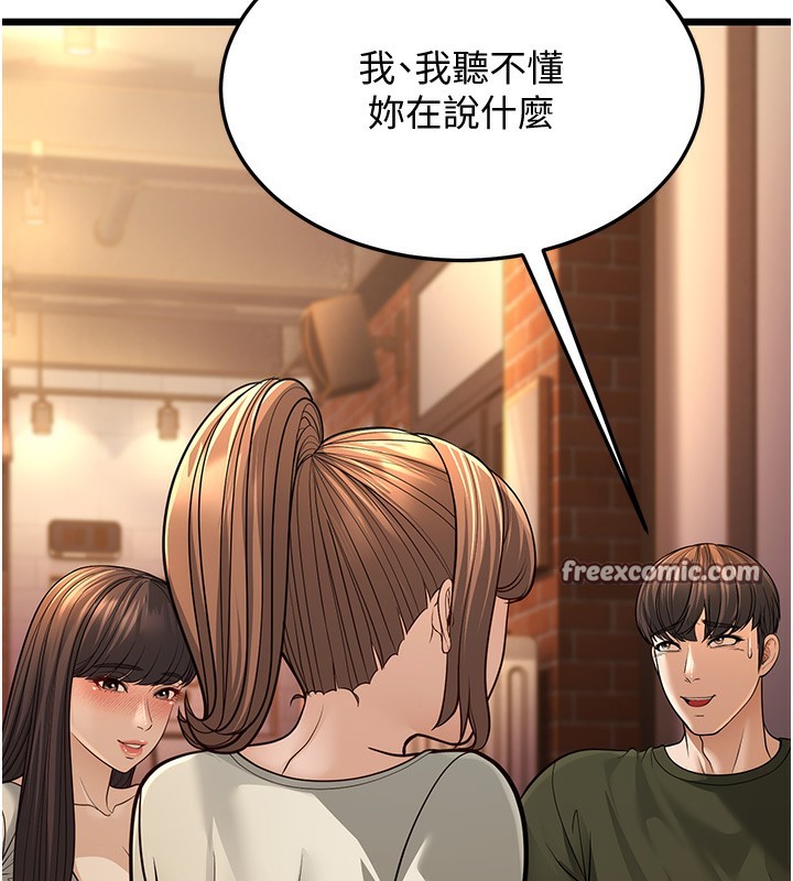 第11话-两个小穴我都要 - 第40.jpg页