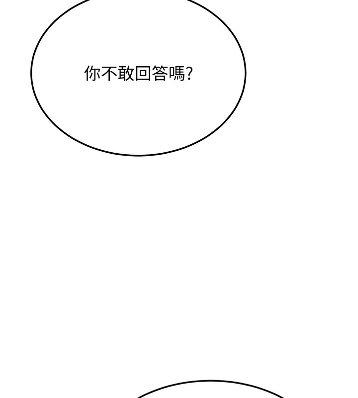 第11话-两个小穴我都要 - 第42.jpg页