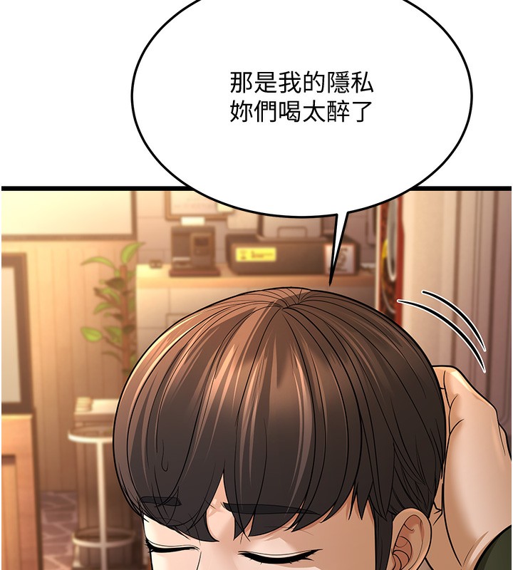 第11话-两个小穴我都要 - 第43.jpg页