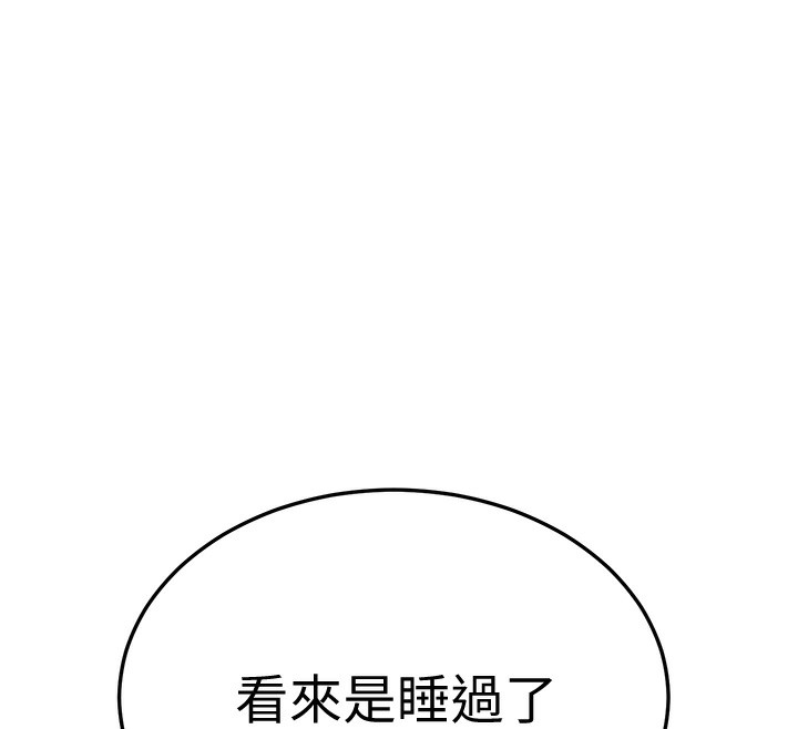 第11话-两个小穴我都要 - 第45.jpg页