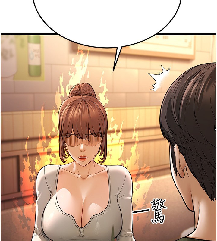 第11话-两个小穴我都要 - 第46.jpg页