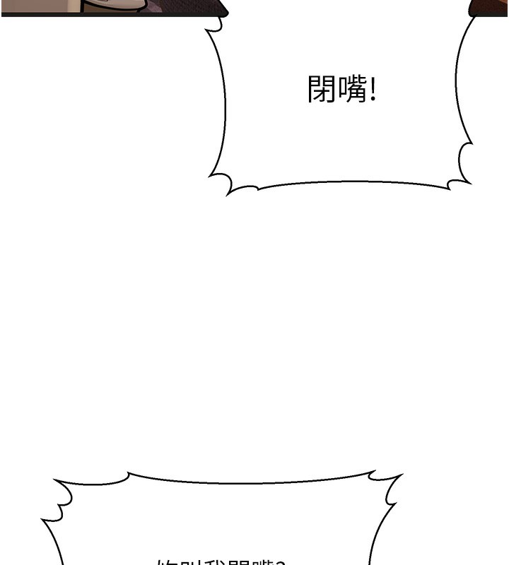 第11话-两个小穴我都要 - 第54.jpg页