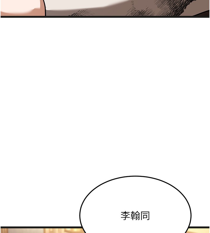 第11话-两个小穴我都要 - 第57.jpg页