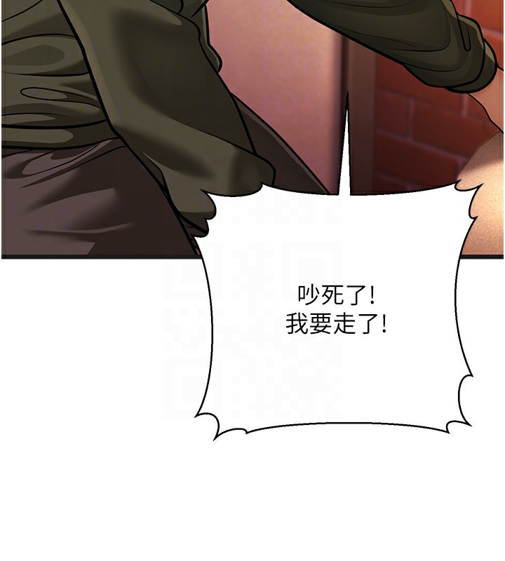 第11话-两个小穴我都要 - 第66.jpg页