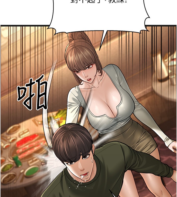 第11话-两个小穴我都要 - 第74.jpg页