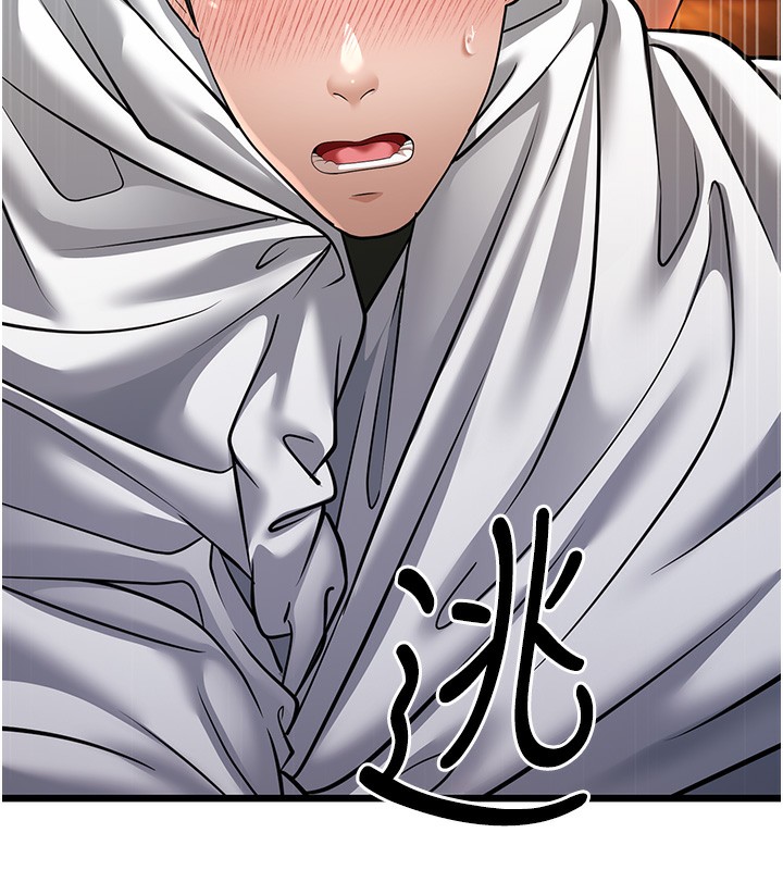 第11话-两个小穴我都要 - 第104.jpg页