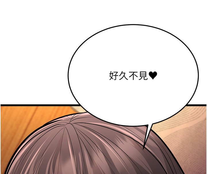 第11话-两个小穴我都要 - 第119.jpg页