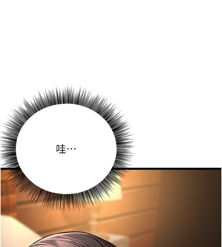 第11话-两个小穴我都要 - 第125.jpg页