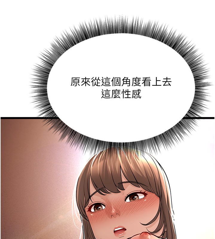 第11话-两个小穴我都要 - 第128.jpg页