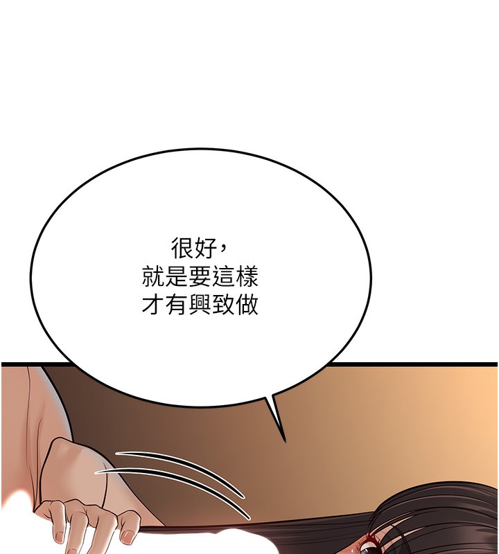 第11话-两个小穴我都要 - 第134.jpg页